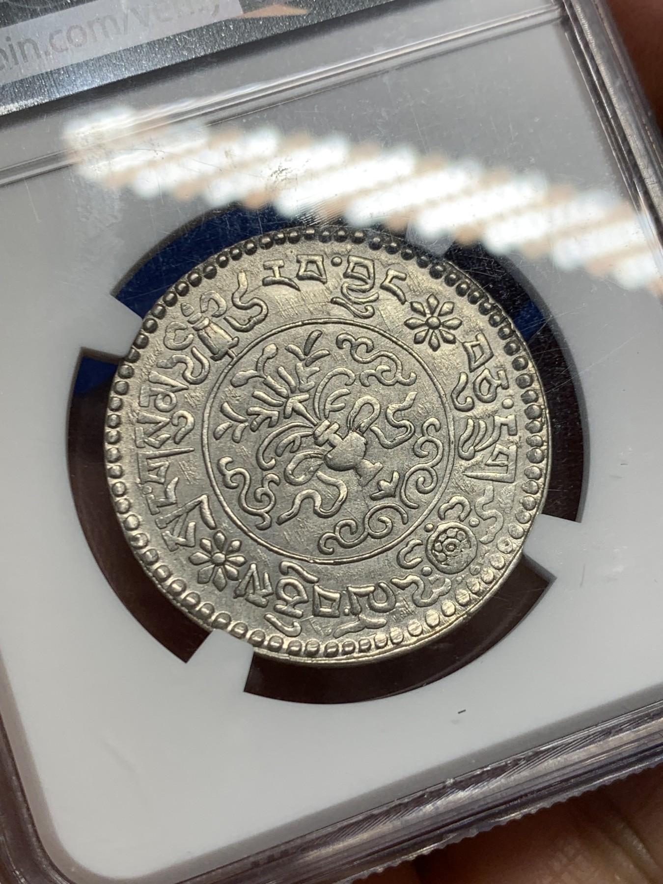 《竞宝斋》第232场-周日，周一 2场 (全场包邮) NGC-UNC  中国西藏 1938年稀少年份 桑松果木雪山狮子三两银币，全深打未流通状态