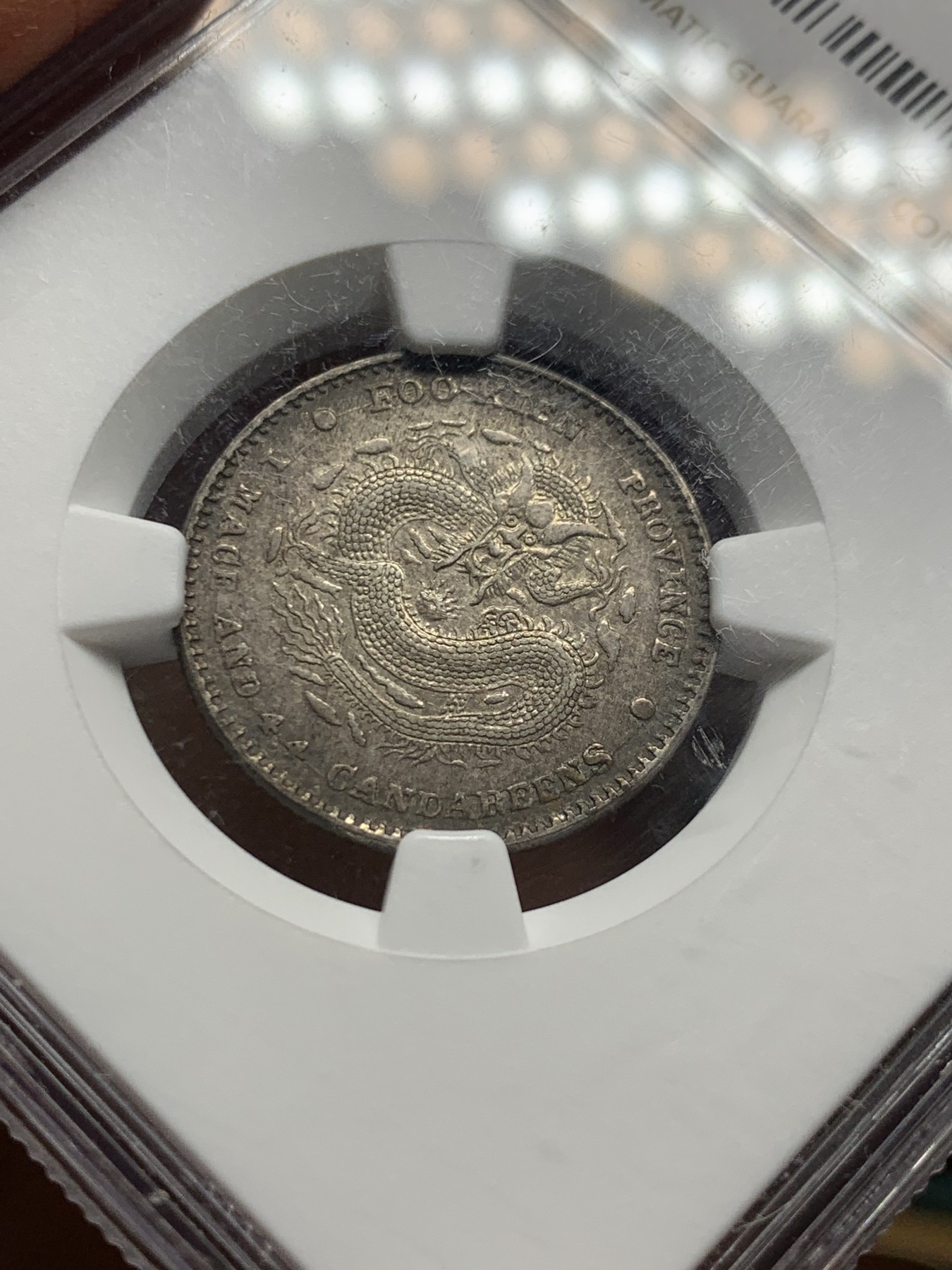 《竞宝斋》第232场-周日，周一 2场 (全场包邮) NGC XFD 错杀福建官局二角龙，全龙鳞原味状态