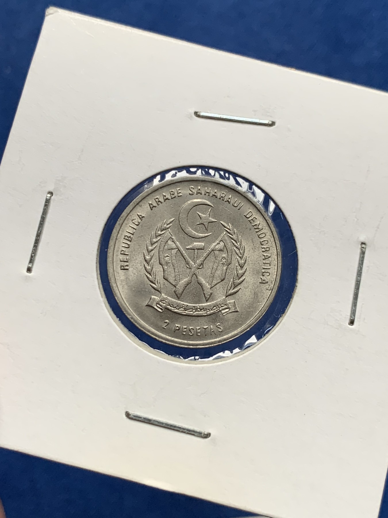 《竞宝斋》第232场-周日，周一 2场 (全场包邮) 3枚一组 西撒哈拉1992年清年份套币