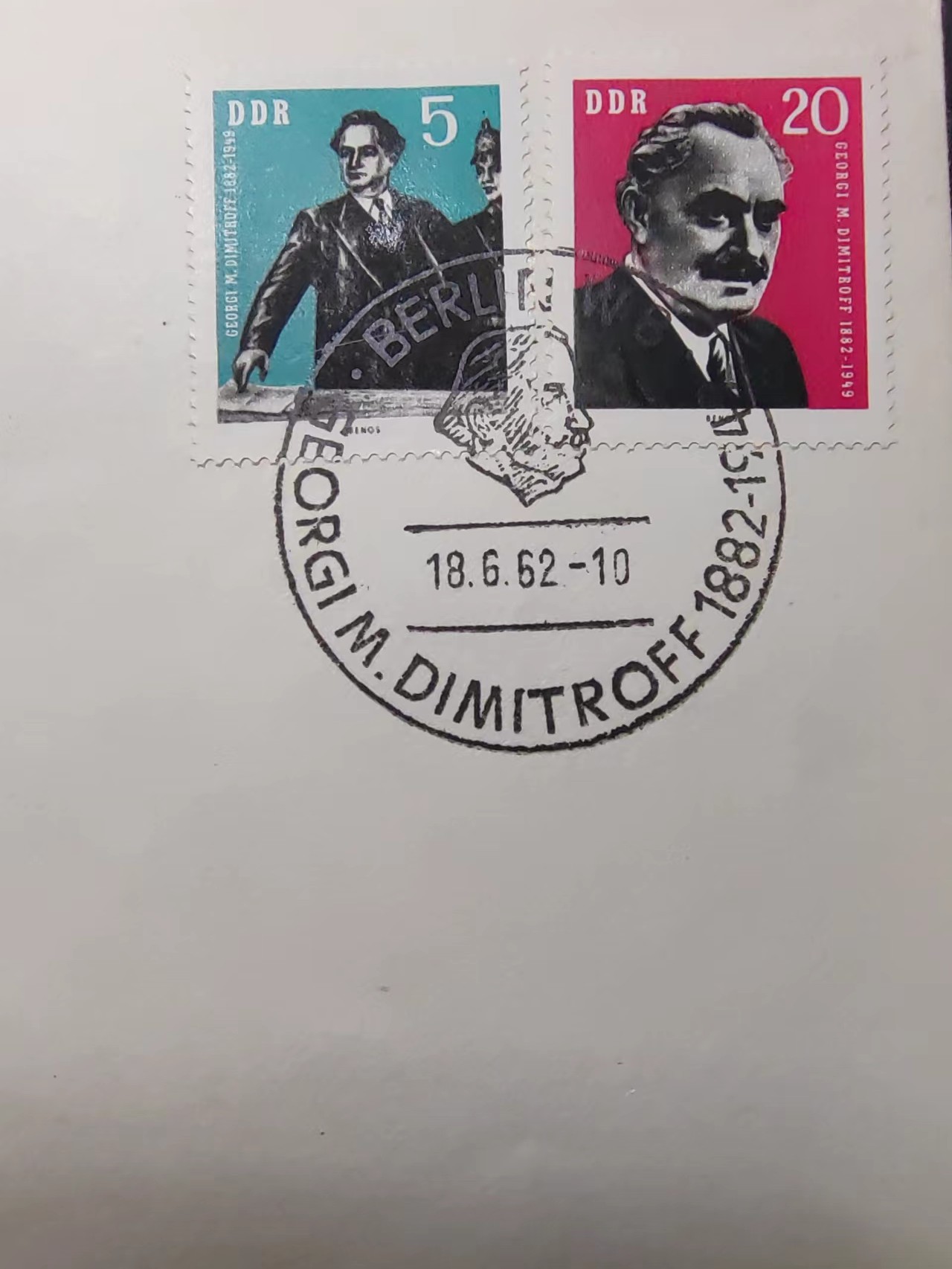 多国首日封✌邮品✌（拍卖场）精品🔥专场 第④②场 东德1962年季米特洛夫诞生80周年 