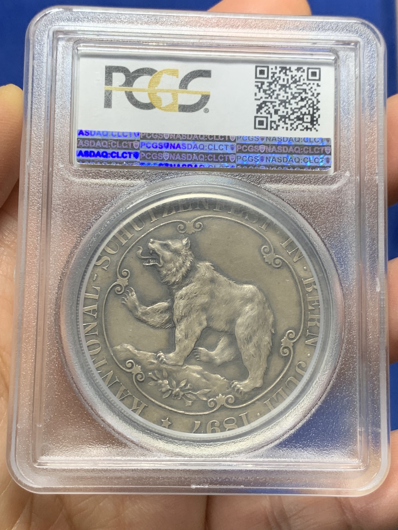 《竞宝斋》第232场-周日，周一 2场 (全场包邮) PCGS SP63 伯尔尼1897射击节银章 原味高浮雕 盒子表面轻微模糊 影响了状态 实物很好