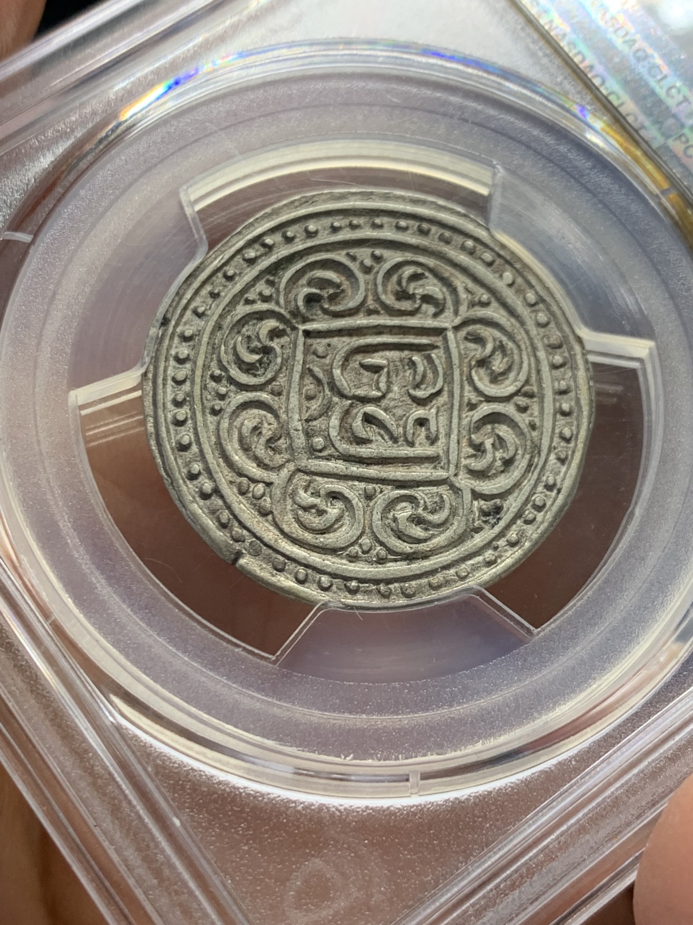 《竞宝斋》第232场-周日，周一 2场 (全场包邮) PCGS AU50 中国西藏  1890年 稀少久阿尼西银币，和阿果银币相比尼西价格绝对为低洼，潜力品种