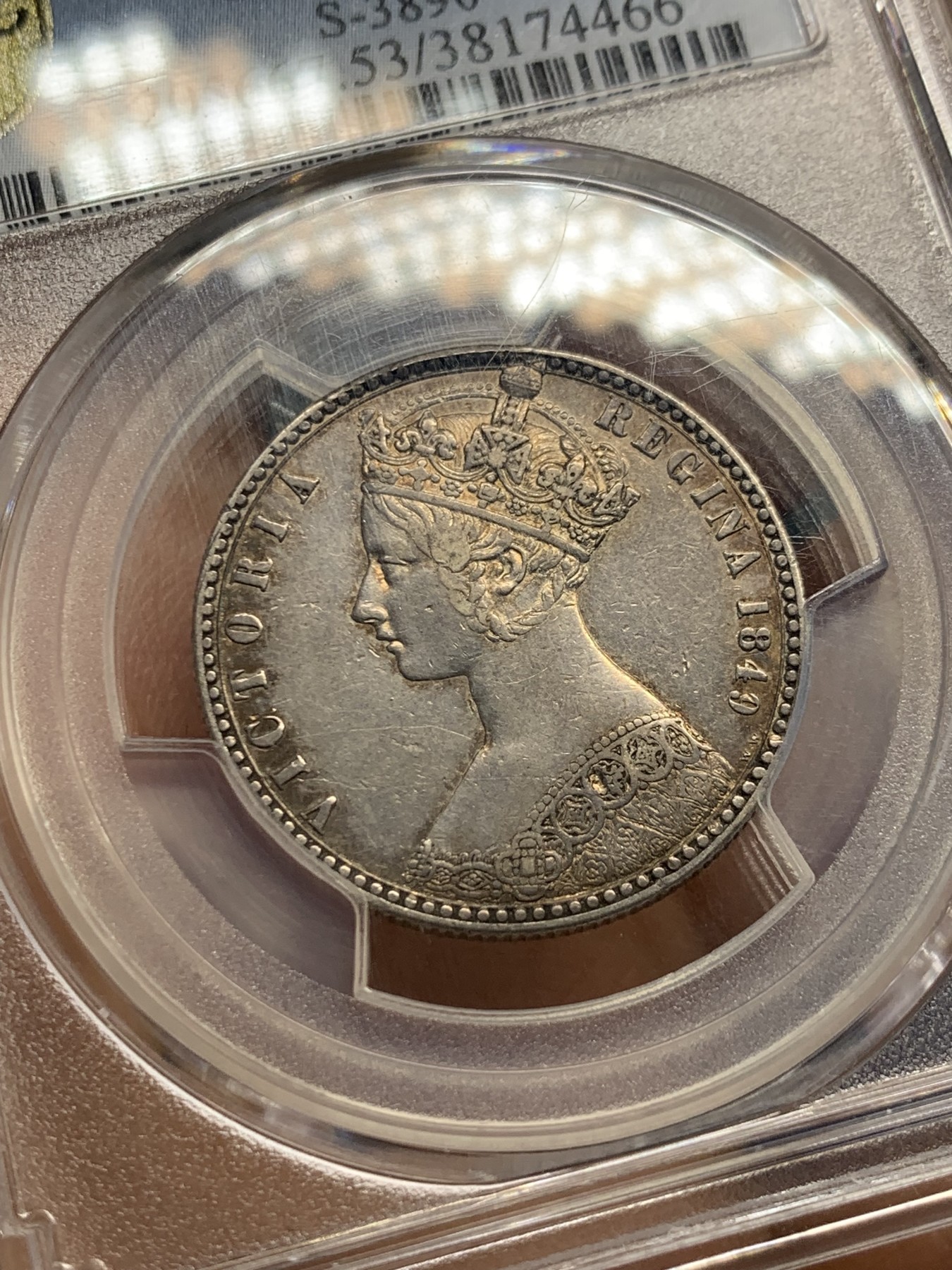 《竞宝斋》第232场-周日，周一 2场 (全场包邮) PCGS AU53 英国1849年小维无神弗洛林 维多利亚名誉品 淡金色包浆 深打 细节 很漂亮的一枚 实惠之选