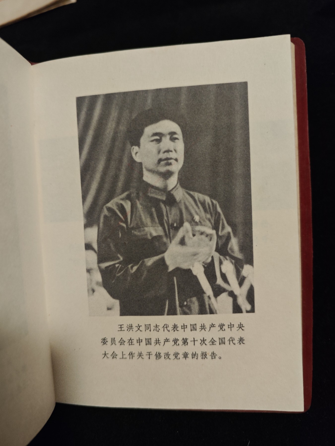 红色收藏🇨🇳毛主席像章红宝书0起专场🔥保真包老放心拍！ 上海版小王十大同款毛头