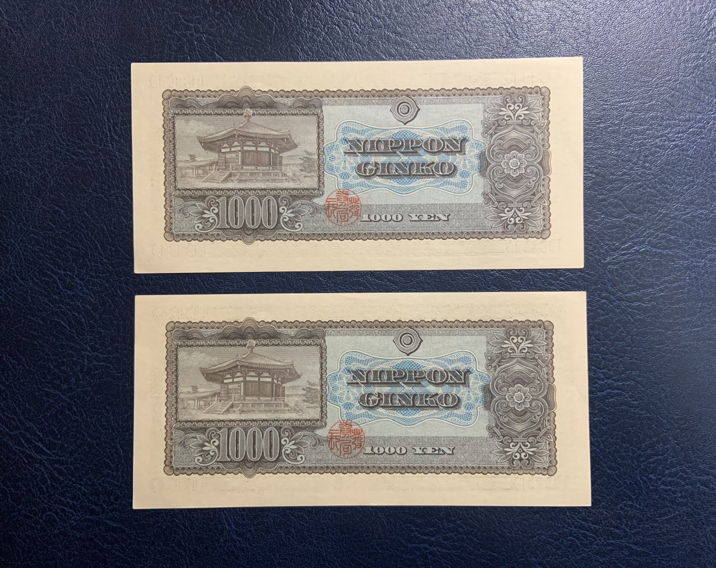 收藏联盟Quantum Auction 第317期拍卖  日本1950年1000日元两连号 品相UNC  轻微点钞痕