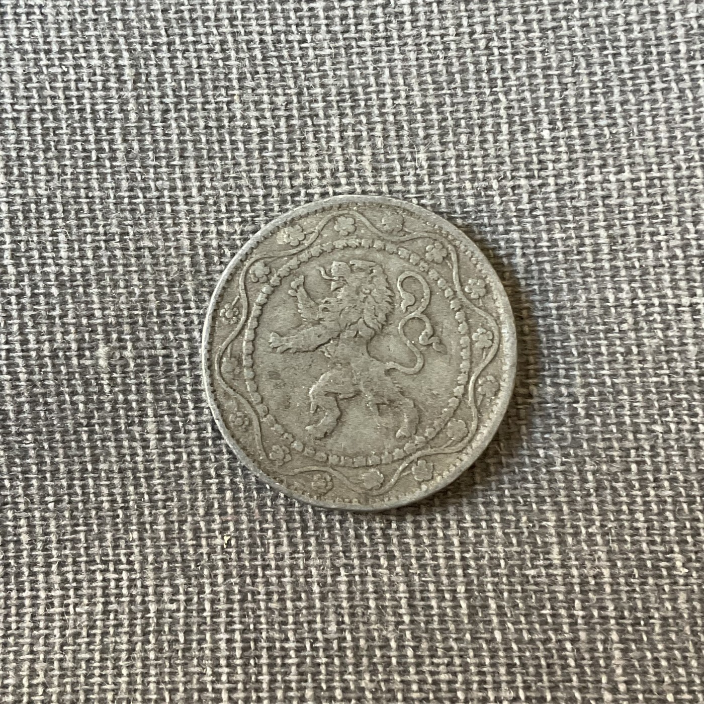 外国硬币二场2024-1-7 比利时1916年25分