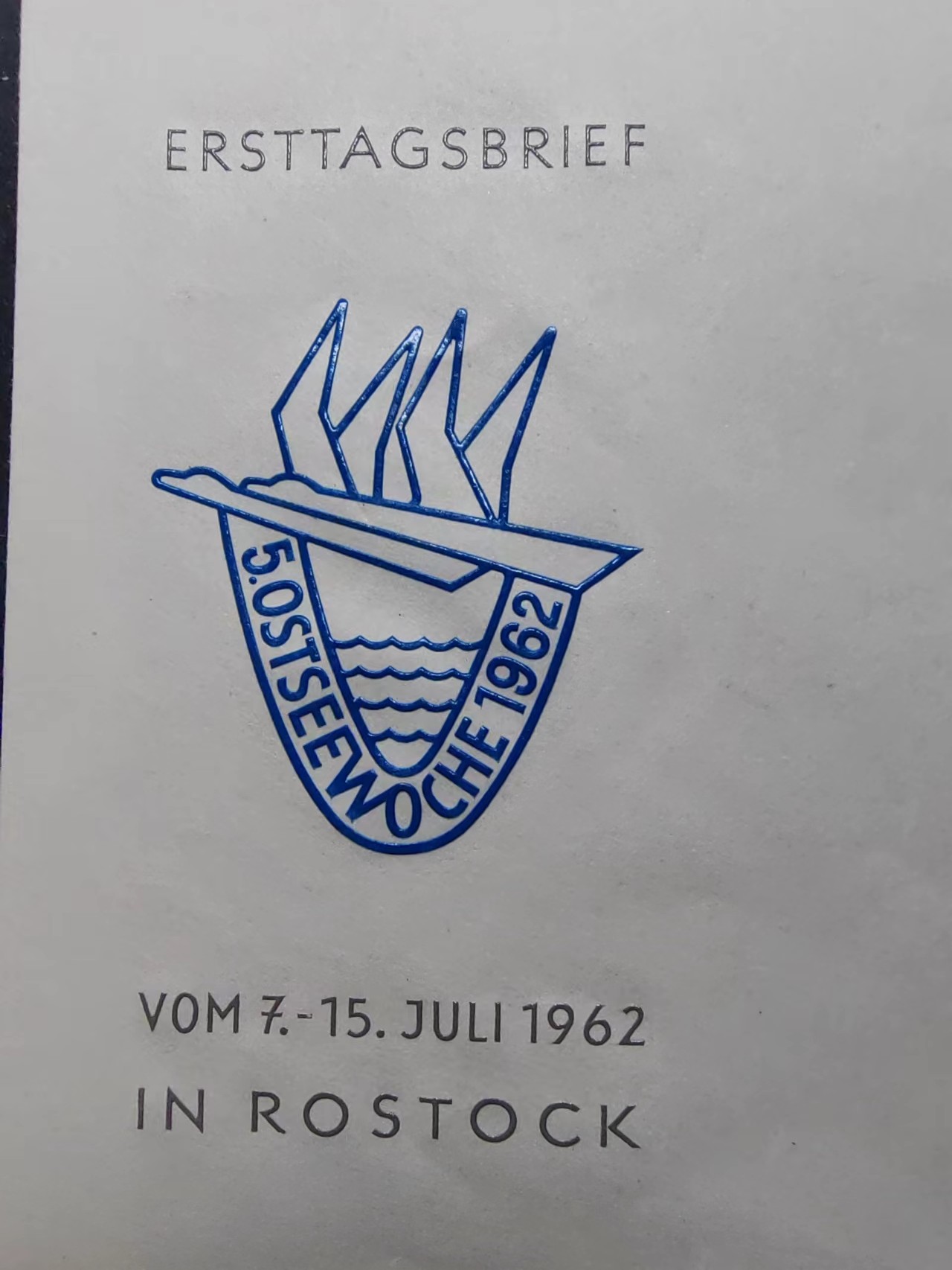 多国首日封✌邮品✌（拍卖场）精品🔥专场 第④②场 东德1962年 波罗的海