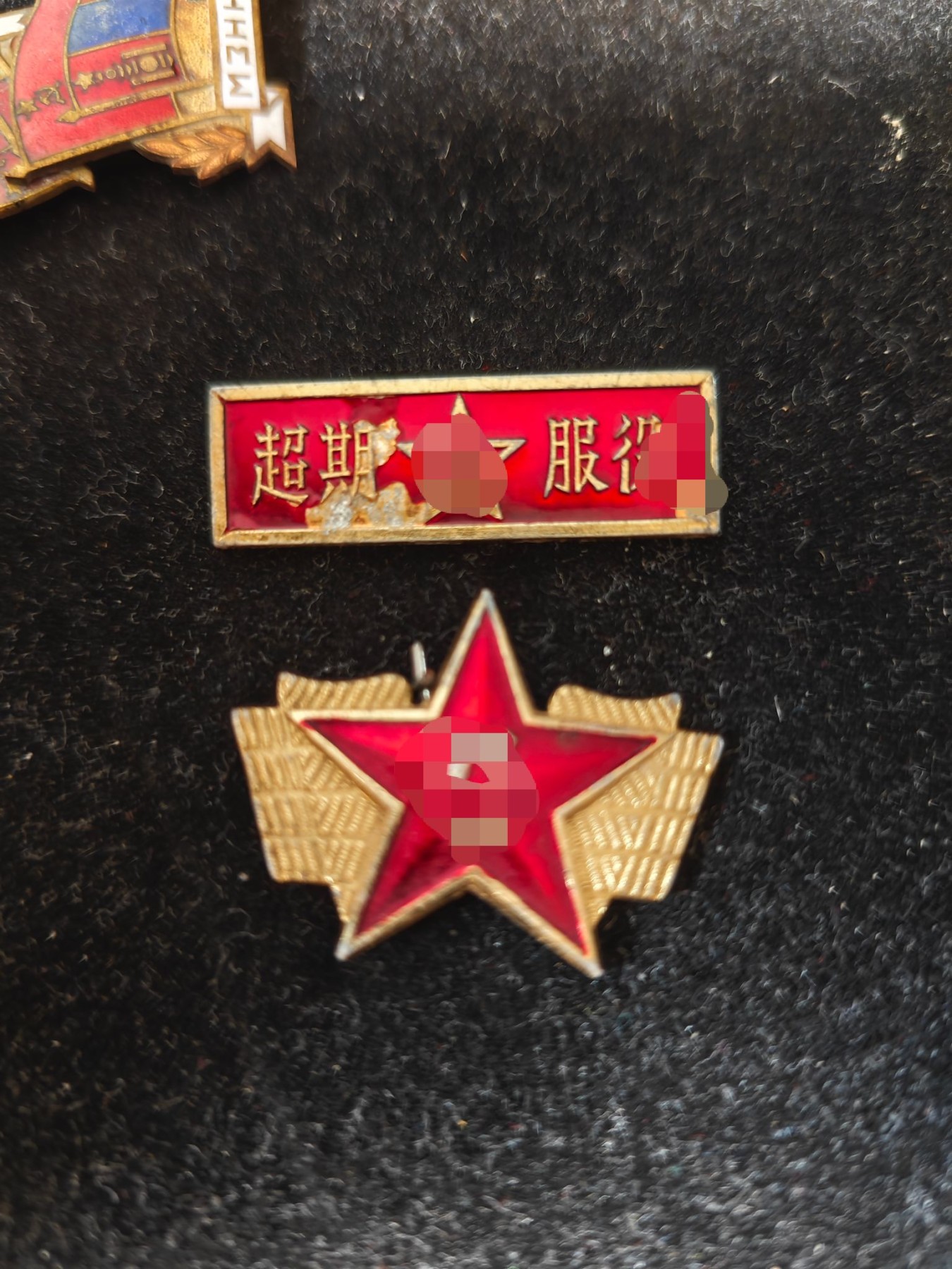 红色收藏🇨🇳毛主席像章红宝书0起专场🔥保真包老放心拍！ 配饰一组