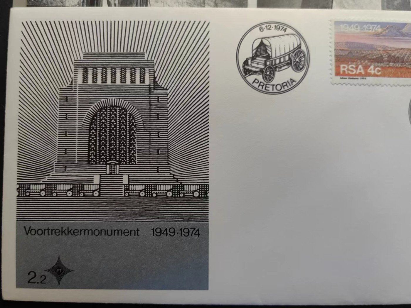 多国首日封✌邮品✌（拍卖场）精品🔥专场 第④②场 南非1974年 前锋纪念碑
