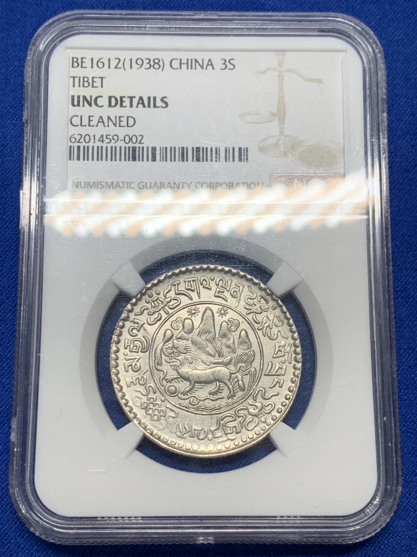 《竞宝斋》第232场-周日，周一 2场 (全场包邮) NGC-UNC  中国西藏 1938年稀少年份 桑松果木雪山狮子三两银币，全深打未流通状态