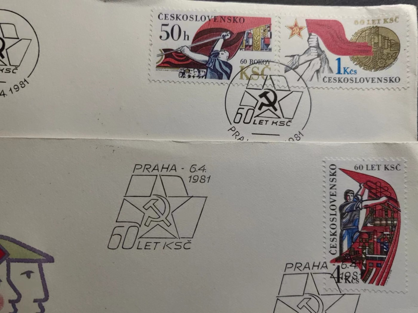 多国首日封✌邮品✌（拍卖场）精品🔥专场 第④②场 捷克 1981年 捷克共产党60年 3全 （雕刻版邮封）