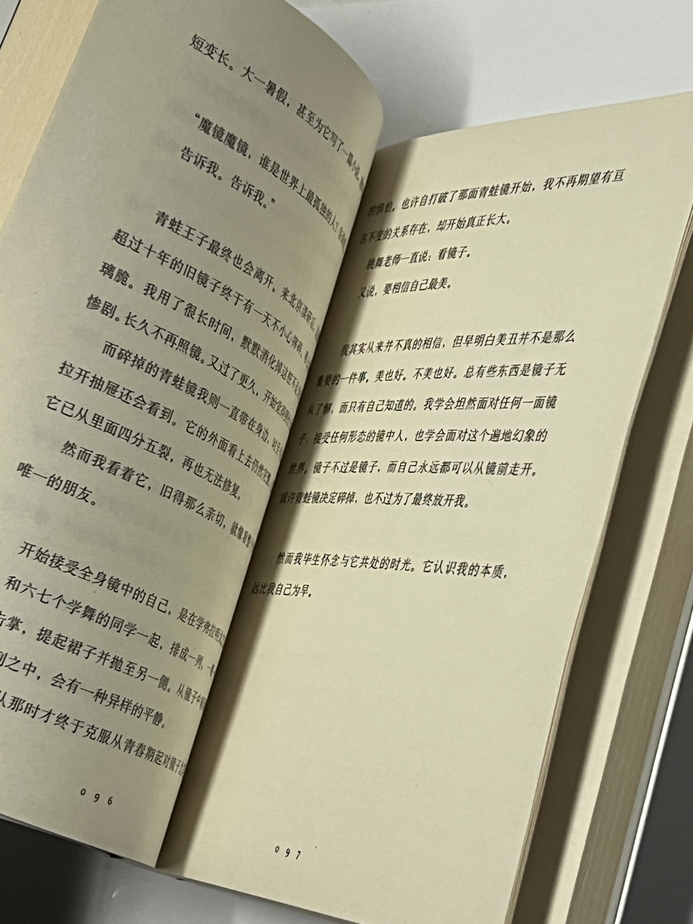 零元拍：作家 文珍亲笔签名著书《三四越界》