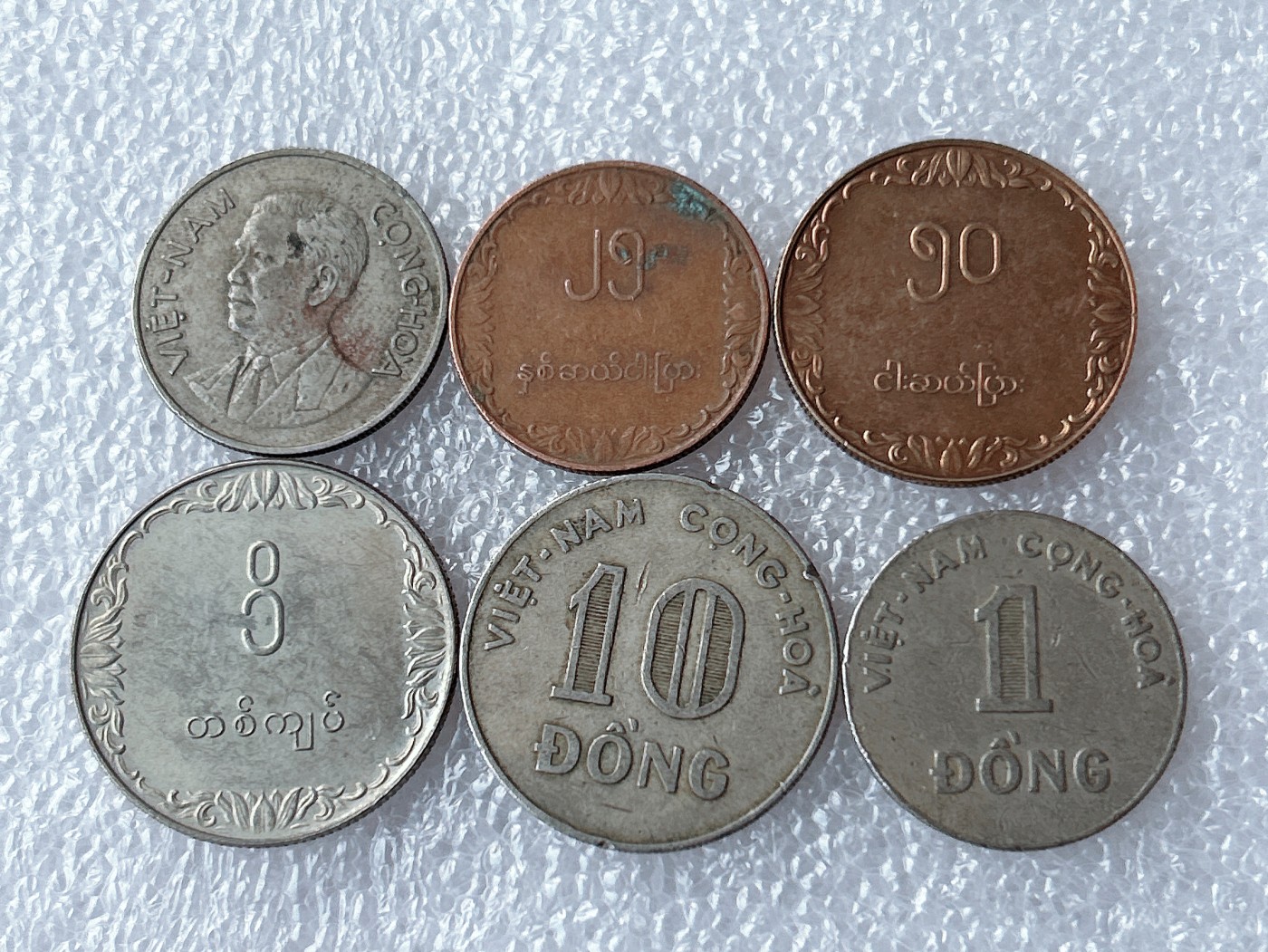 全场一元起拍 世界散币、银币专场 第53期 缅甸硬币 6枚