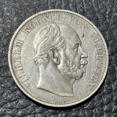 【臻藏泉阁-第一期】金银币收藏保真包代限时专场 - 1871普鲁士威廉一世胜利一泰勒银币