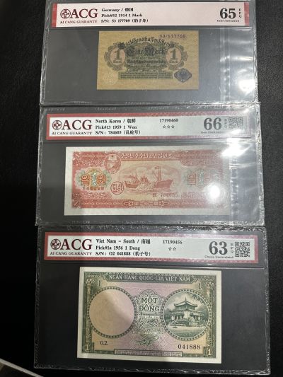 《外钞收藏家》第三百二十八期 - 德国、朝鲜、南越三张一起 爱藏评级