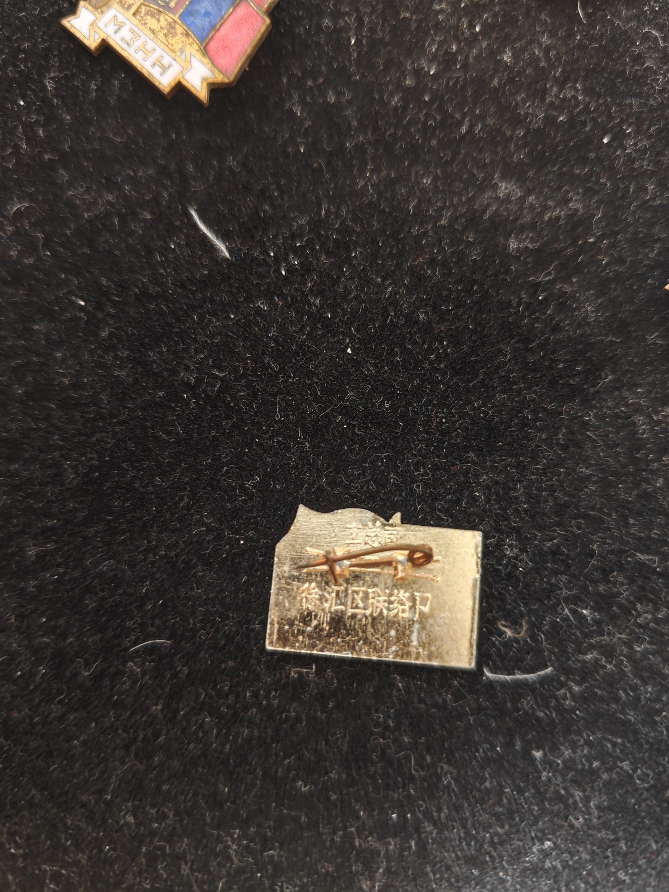 红色收藏🇨🇳毛主席像章红宝书0起专场🔥保真包老放心拍！ 安亭风暴