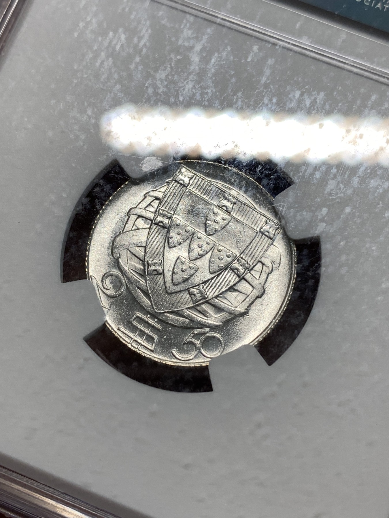 《竞宝斋》第232场-周日，周一 2场 (全场包邮) NGC-MS64 1951年葡萄牙2.5E帆船银币，64分高分