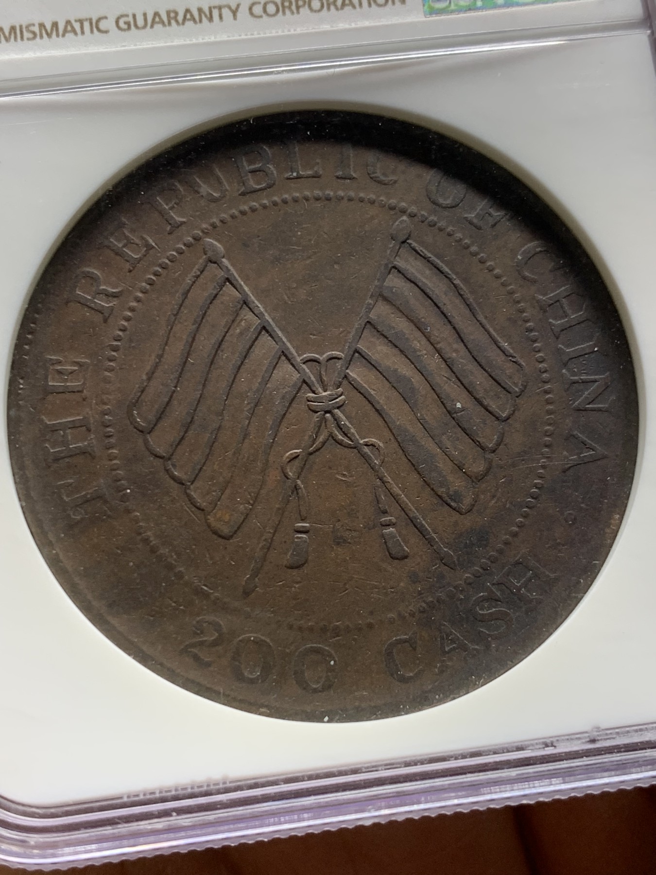 《竞宝斋》第232场-周日，周一 2场 (全场包邮) NGC XF40BN 低评状态 四川省造200文大铜币大版