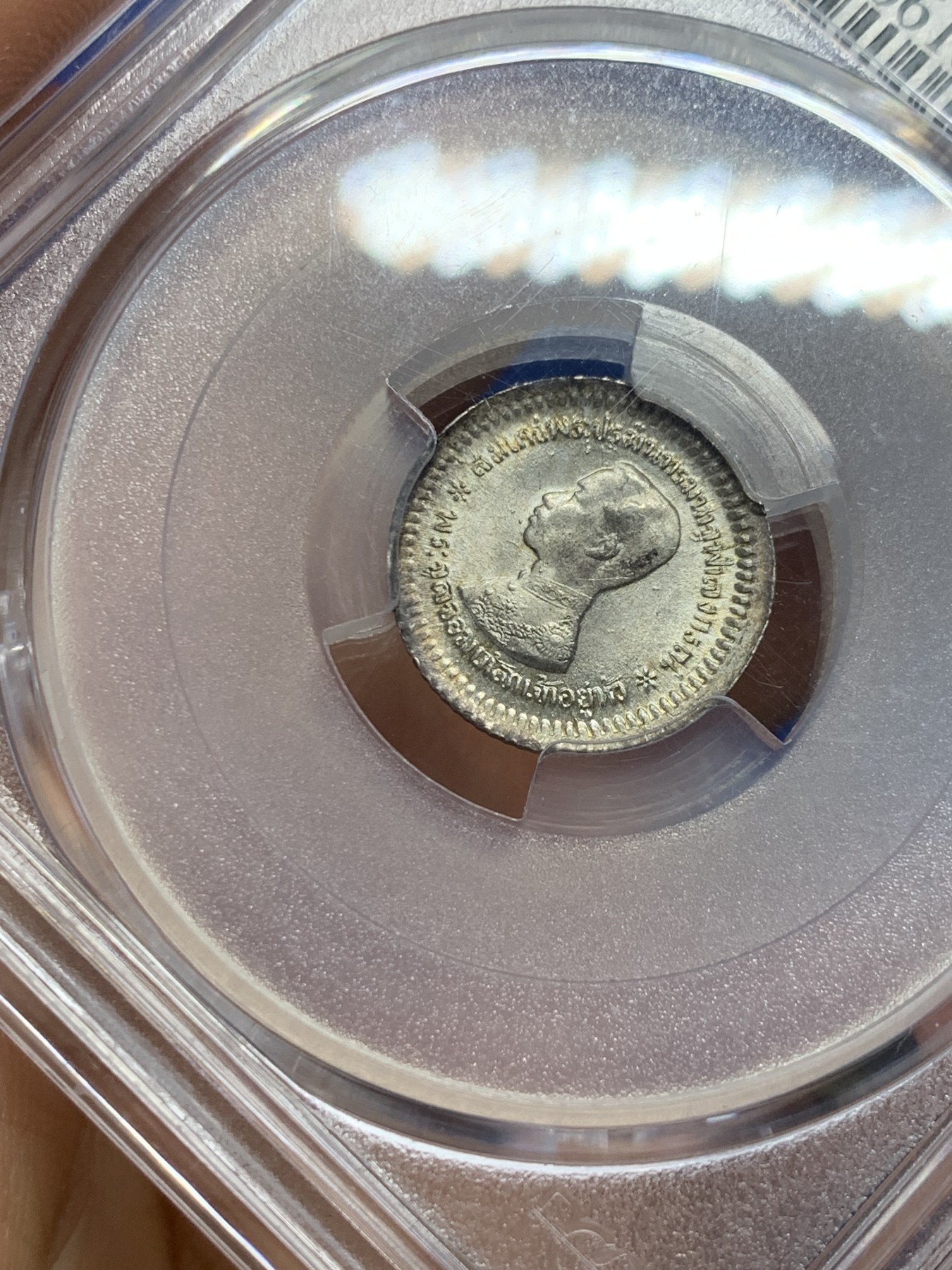 《竞宝斋》第232场-周日，周一 2场 (全场包邮) PCGS-MS64 泰国1876年拉玛五世朱拉隆功大帝银币 顶级高分