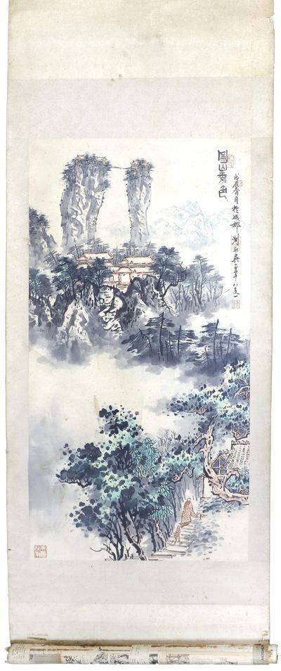 华宇2023年秋季拍卖会-纸杂专场 - 吴一峰山水一张，尺寸：62×130cm