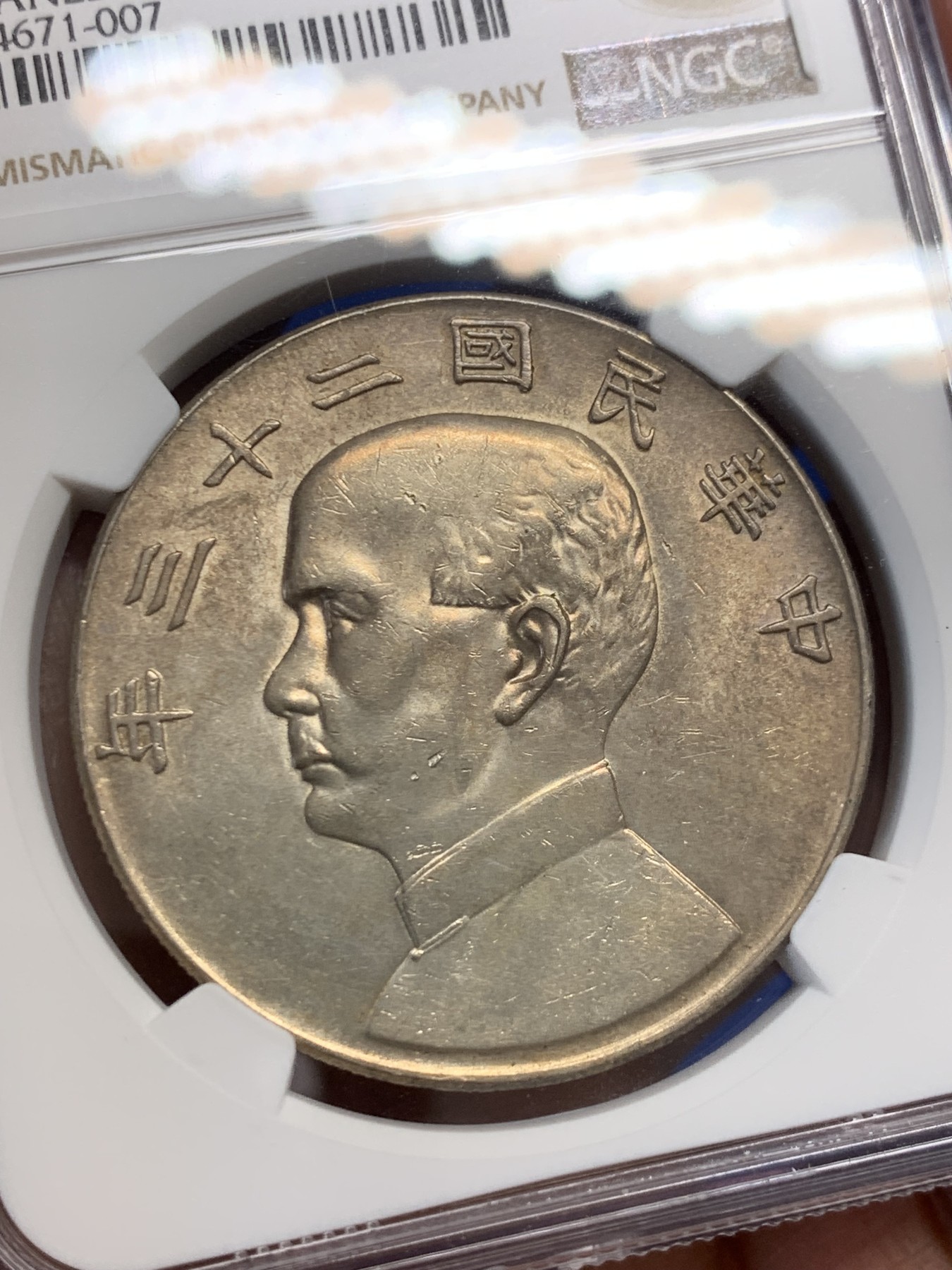 《竞宝斋》第232场-周日，周一 2场 (全场包邮)