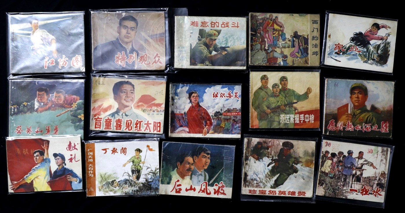 华宇2023年秋季拍卖会-纸杂专场 70年代连环画30本一组，尺寸：13×10cm