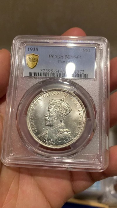 《竞宝斋》第232场-周日，周一 2场 (全场包邮) PCGS-MS64+ 加拿大 1935年1元银币 乔五划船 经典图案 银光闪闪 顶级高分 一步到位