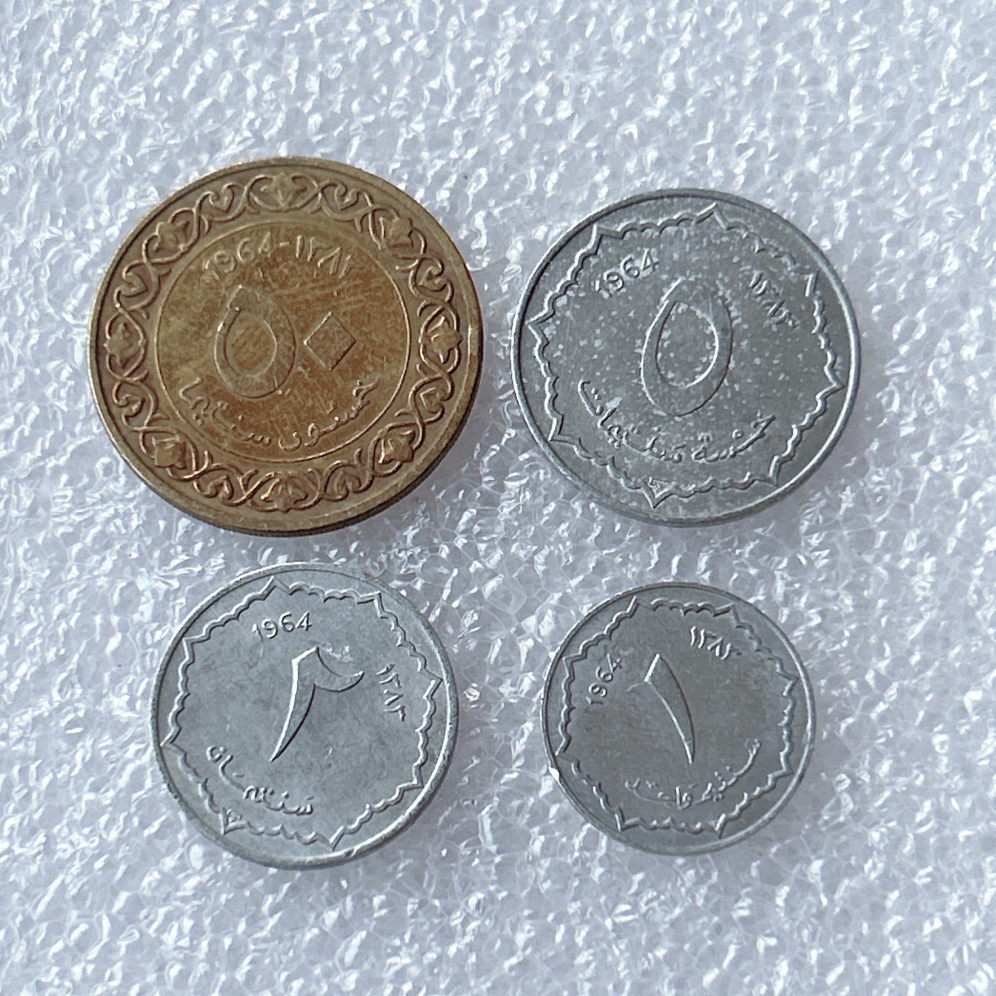 全场一元起拍 世界散币、银币专场 第53期 阿尔及利亚1964年硬币 4枚