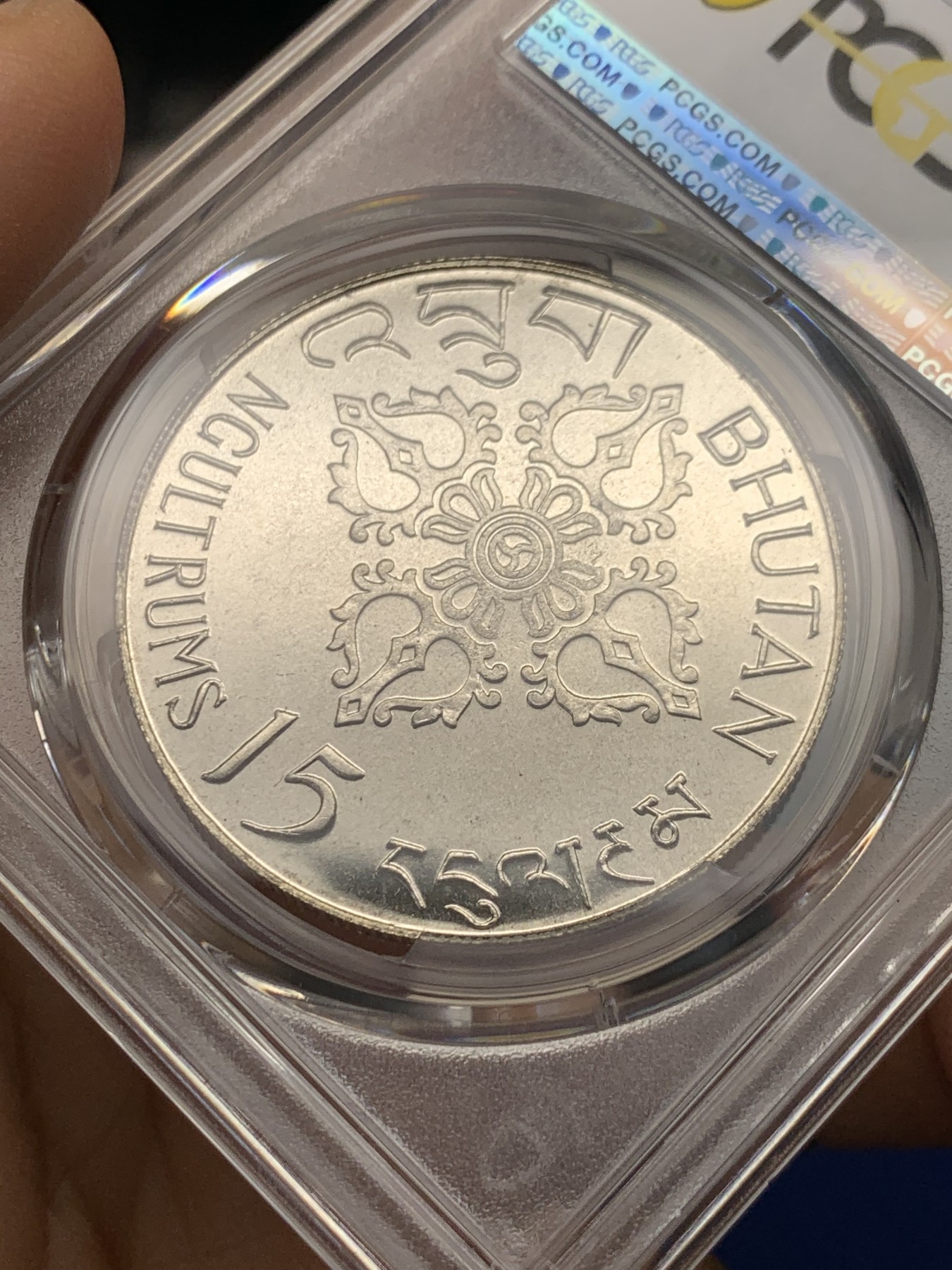 《竞宝斋》第232场-周日，周一 2场 (全场包邮) PCGS金盾 PL64 不丹1974年FAO纪念15努尔特鲁姆大银币，PL很少见，难得的初铸状态