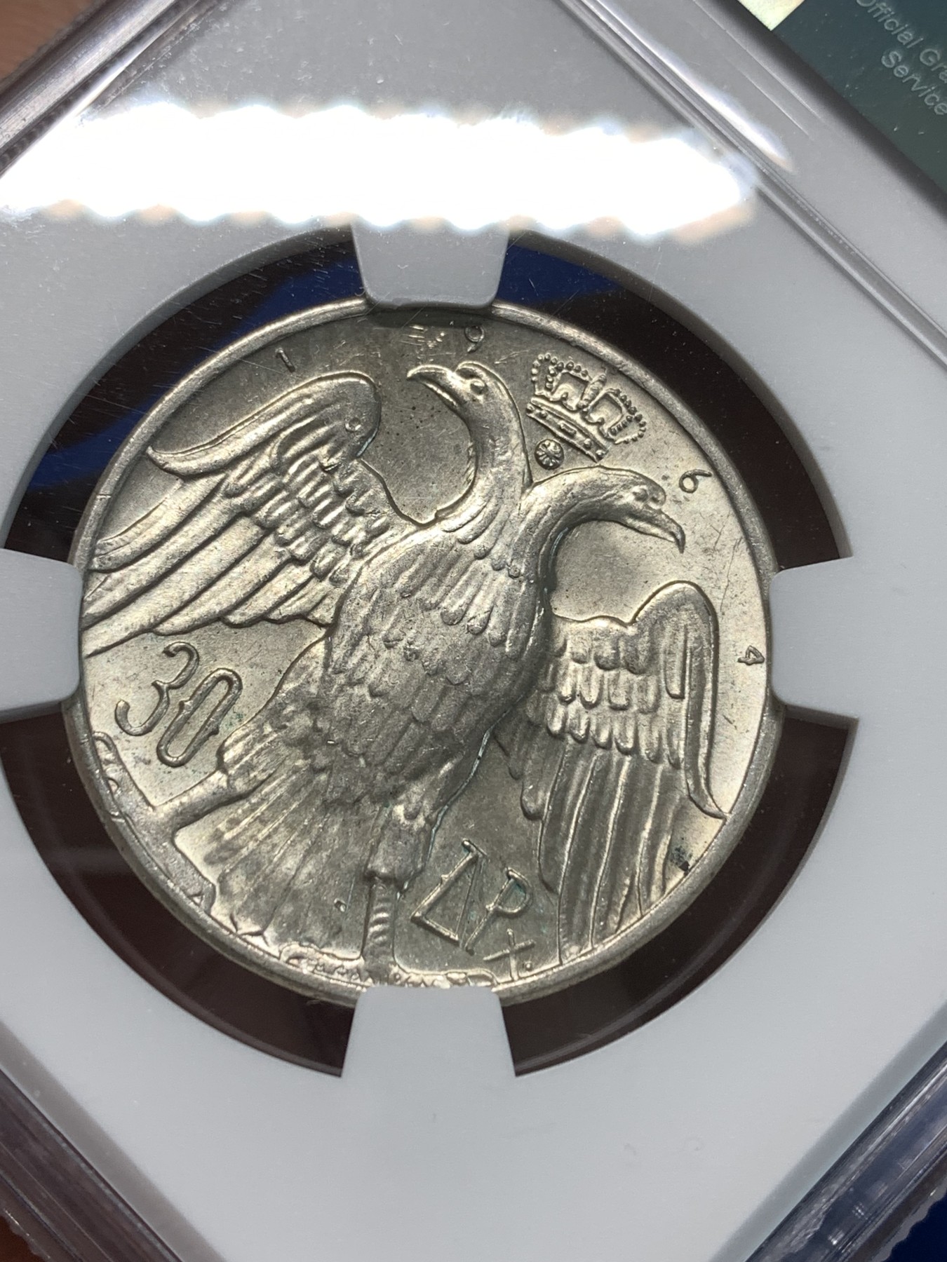 《竞宝斋》第232场-周日，周一 2场 (全场包邮) NGC-MS64 希腊1964年皇室大婚纪念银币