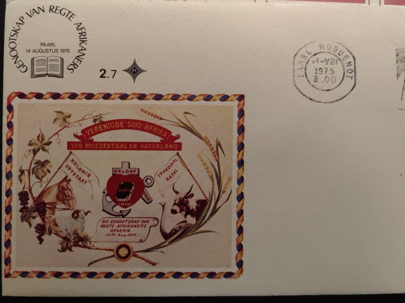 多国首日封✌邮品✌（拍卖场）精品🔥专场 第④②场 南非1975年 名人