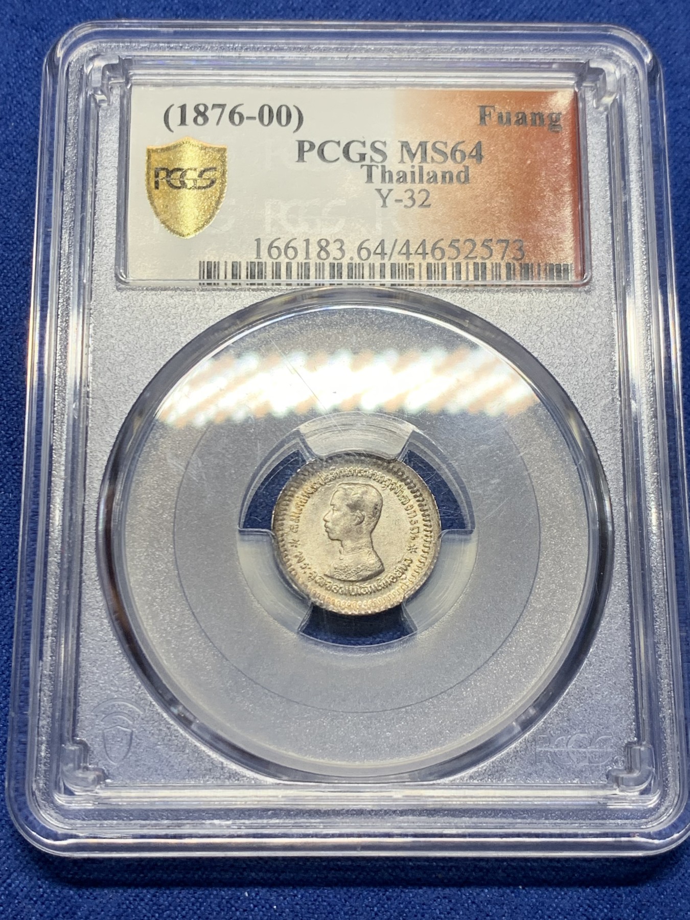 《竞宝斋》第232场-周日，周一 2场 (全场包邮) PCGS-MS64 泰国1876年拉玛五世朱拉隆功大帝银币 顶级高分