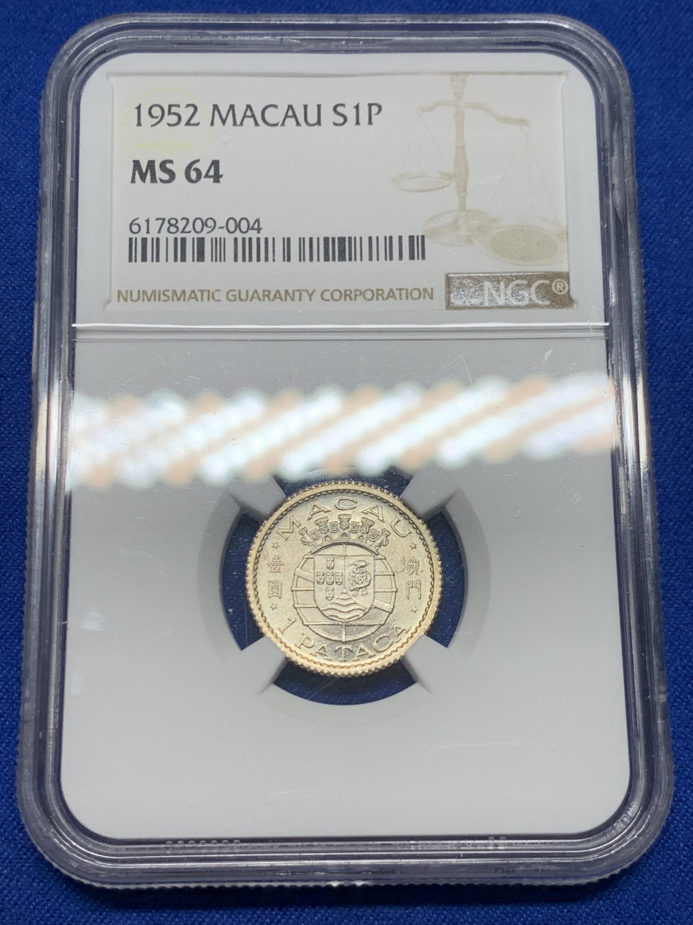 《竞宝斋》第232场-周日，周一 2场 (全场包邮) NGC MS64 澳门1952年一元银币 澳门第一套流通银币 配套佳品