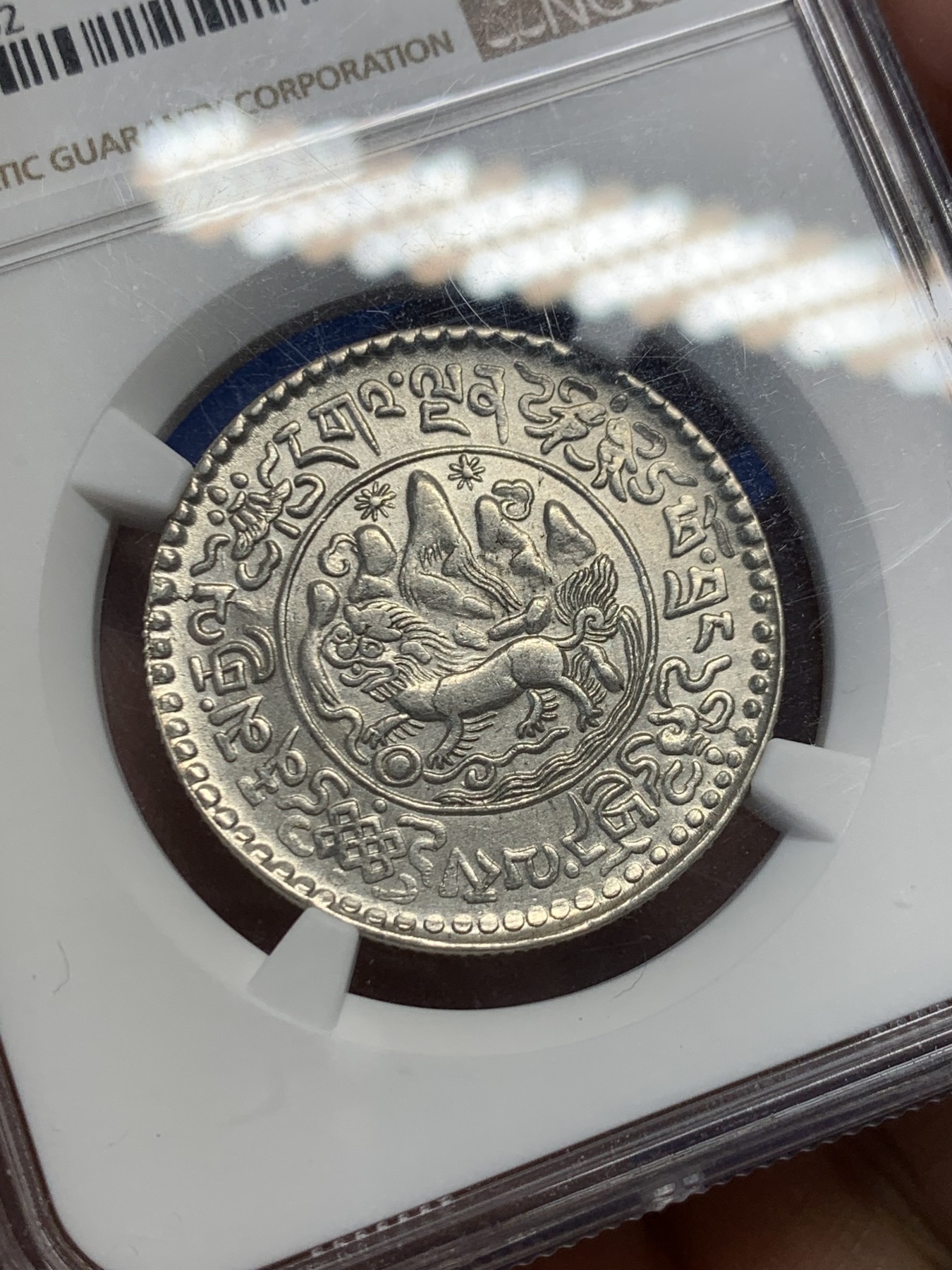 《竞宝斋》第232场-周日，周一 2场 (全场包邮) NGC-UNC  中国西藏 1938年稀少年份 桑松果木雪山狮子三两银币，全深打未流通状态