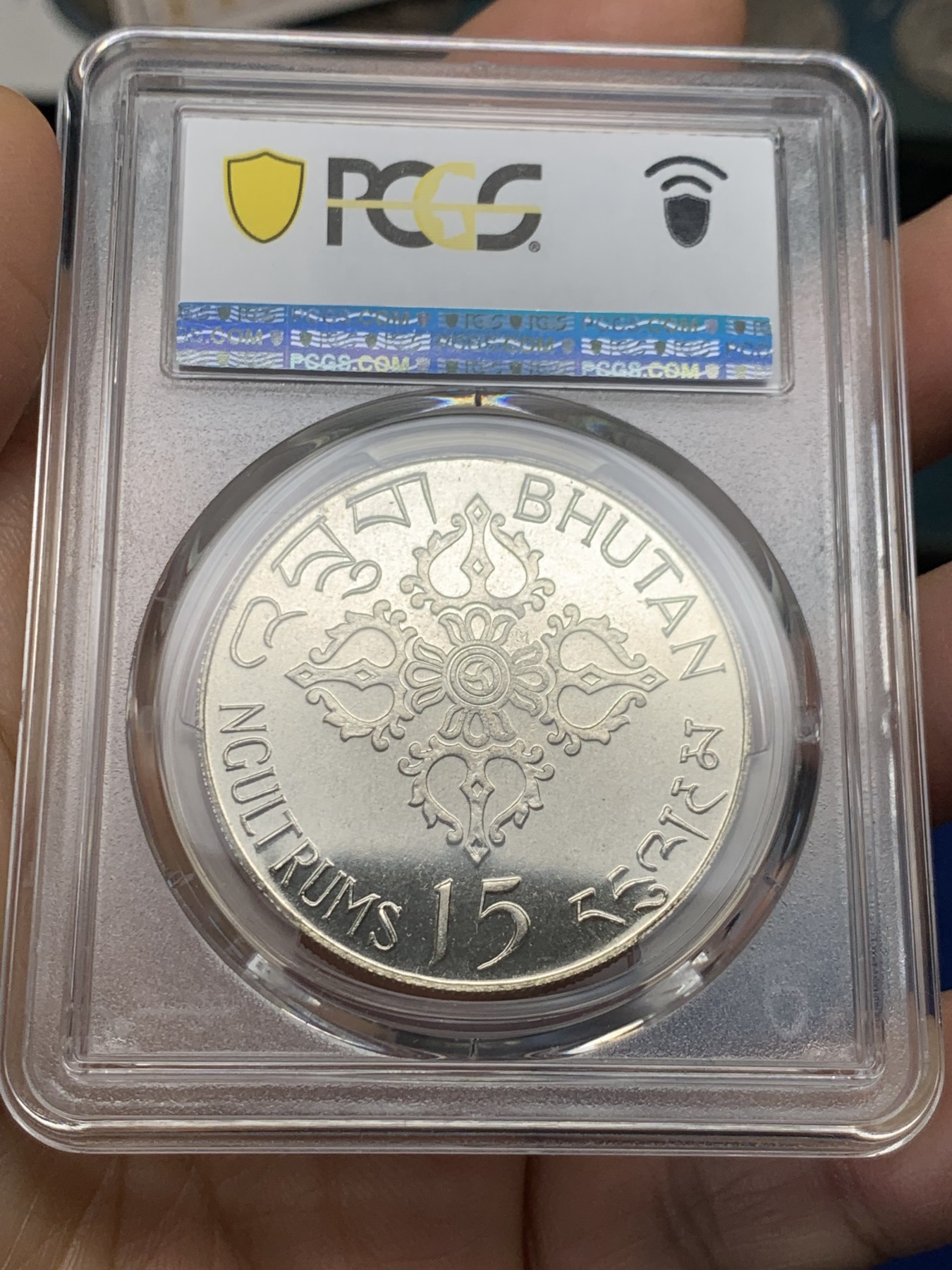《竞宝斋》第232场-周日，周一 2场 (全场包邮) PCGS金盾 PL64 不丹1974年FAO纪念15努尔特鲁姆大银币，PL很少见，难得的初铸状态
