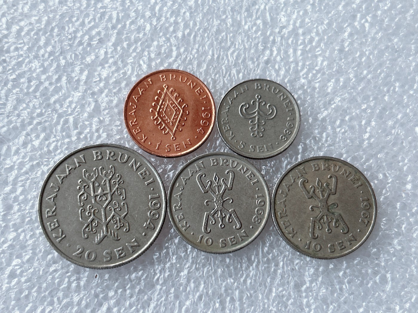 全场一元起拍 世界散币、银币专场 第53期 文莱硬币 5枚 不同国王版