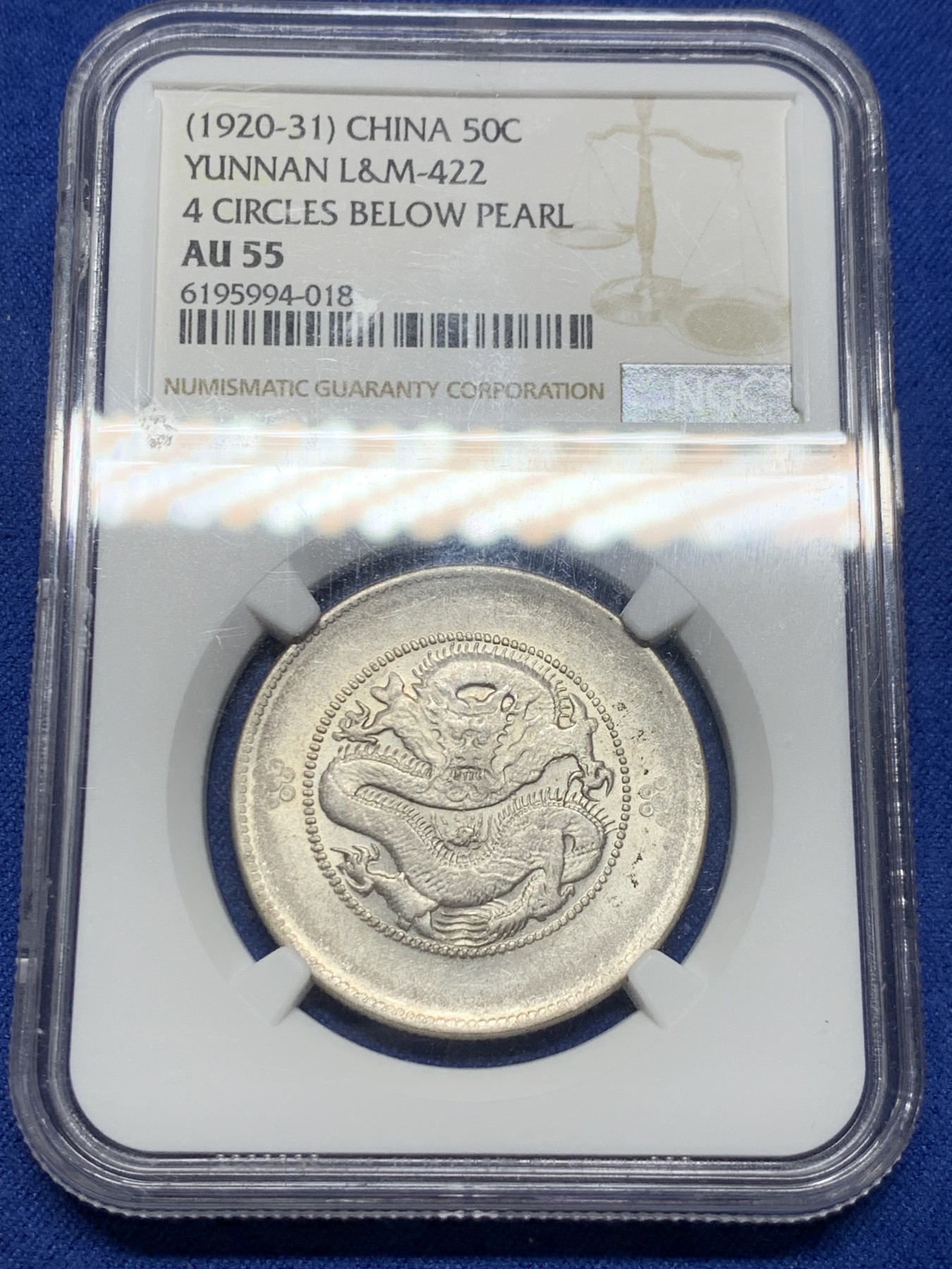 《竞宝斋》第232场-周日，周一 2场 (全场包邮) NGC-AU55 中华民国 1920-31年 云南省造光绪元宝 四空圈 光度很好。