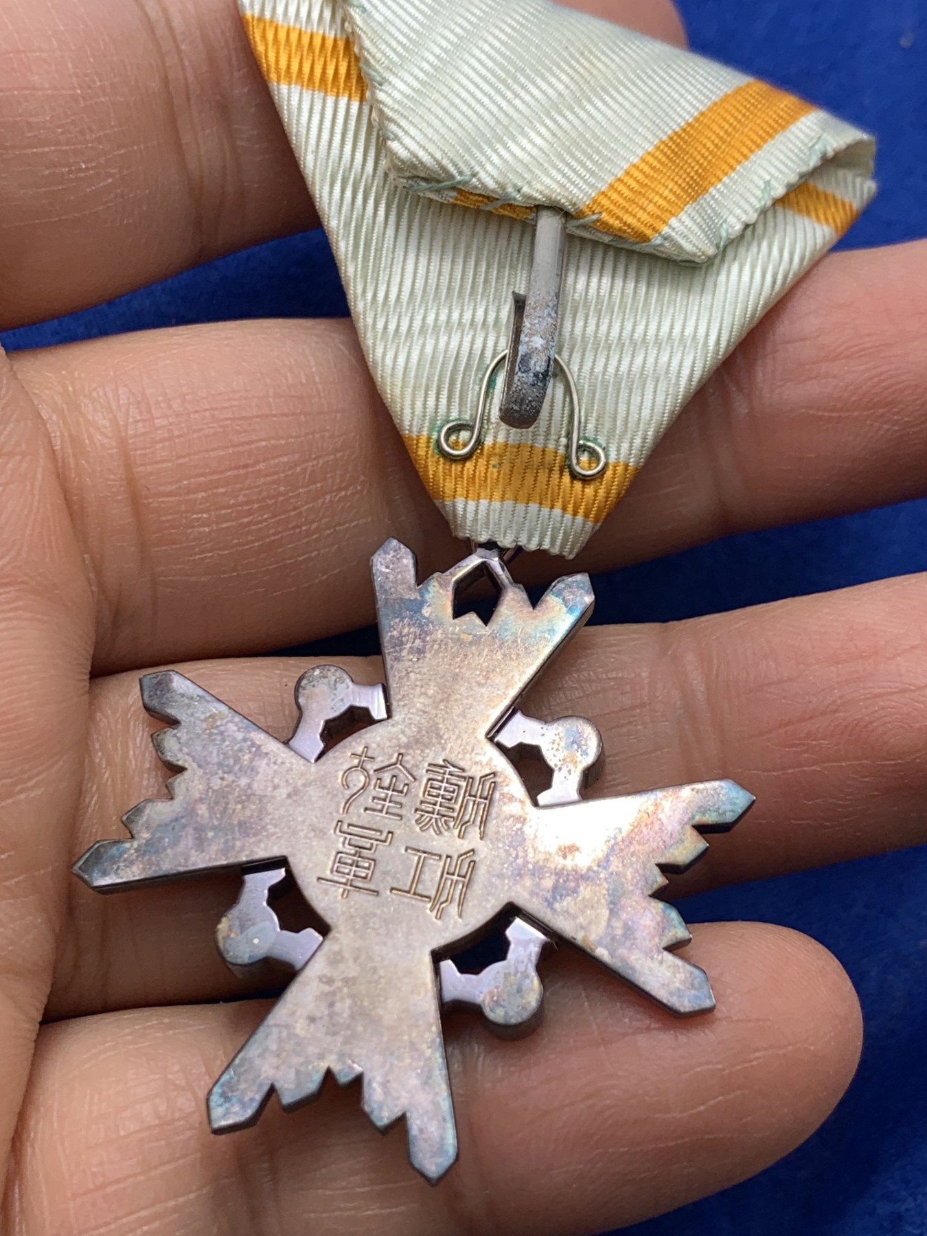 《竞宝斋》第232场-周日，周一 2场 (全场包邮) 日本勋六等瑞宝章一枚，银制，原盒漂亮，整体完整，细节见图