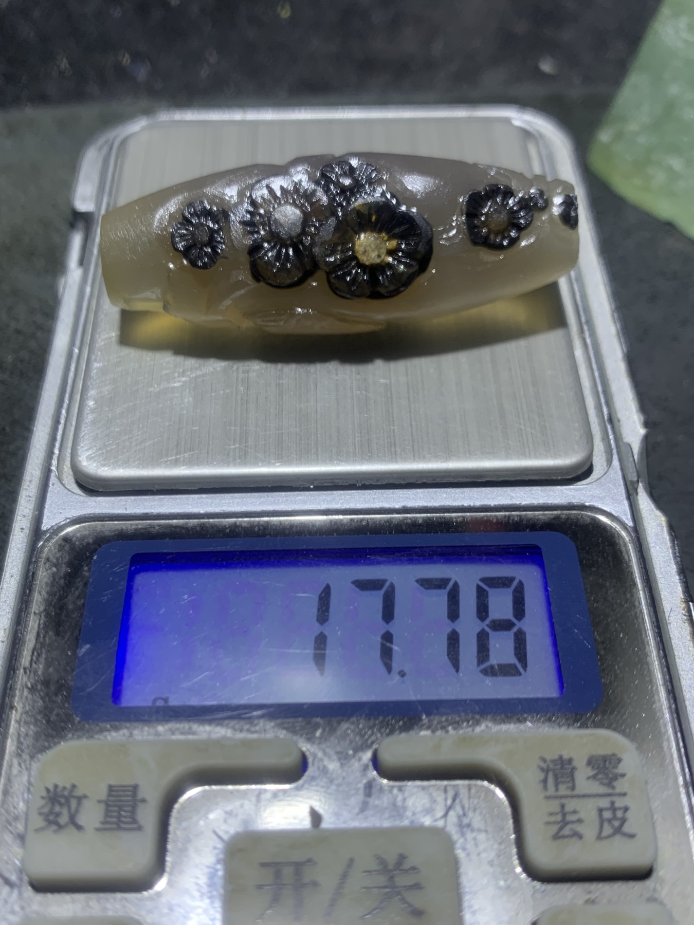 精美亚光高玉化巴西玛瑙手工俏色巧雕喜上眉梢随形吊坠一个！