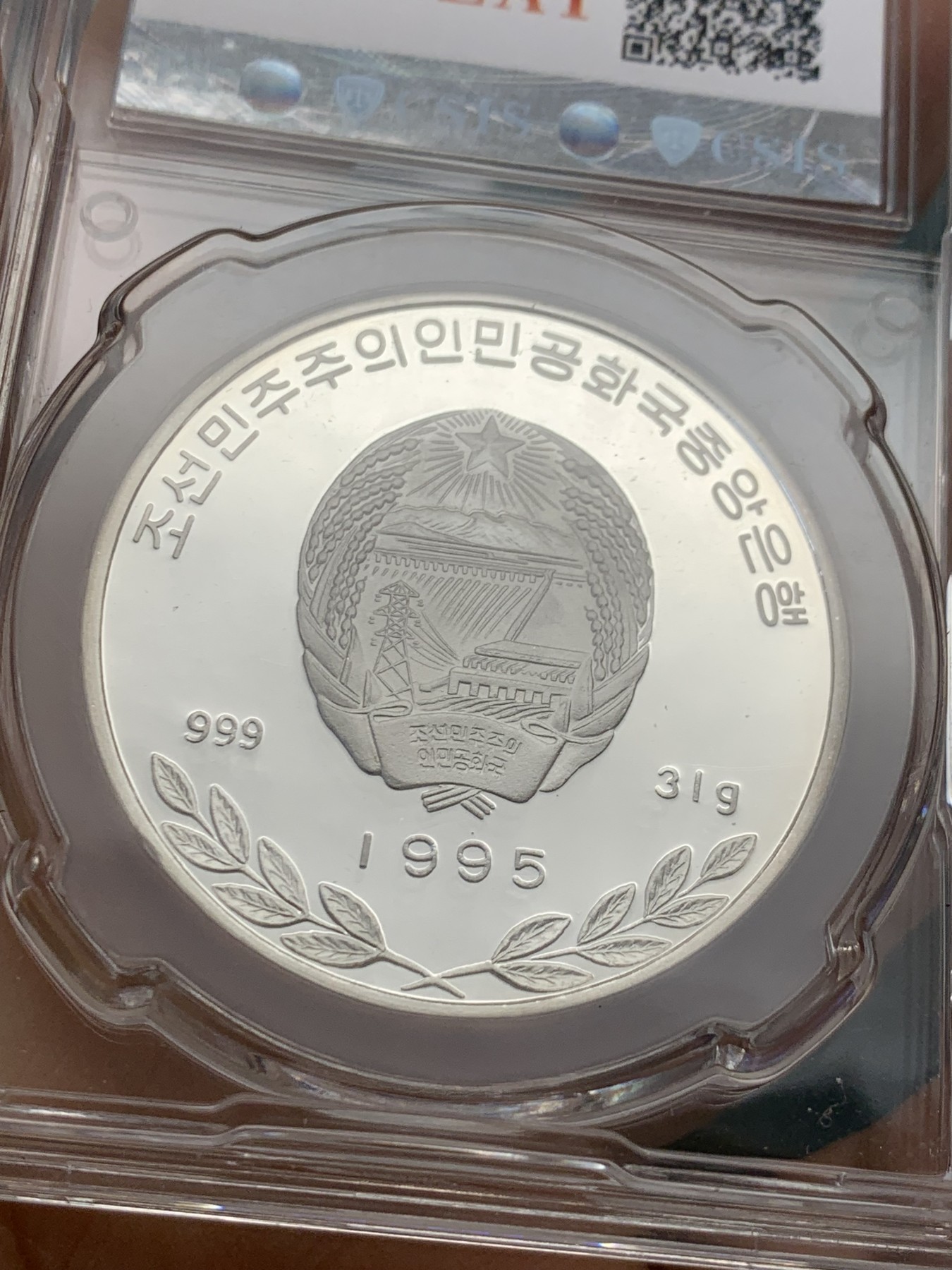 《竞宝斋》第232场-周日，周一 2场 (全场包邮) CSIS PF70UC 1995年朝鲜中央造币厂发型国徽版鹦鹉彩色精制银币，1OZ，31克，999银，完美品质，大热品种！