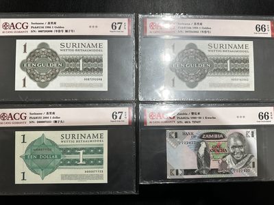 《外钞收藏家》第三百二十八期 - 苏里南和赞比亚四张一起 爱藏评级