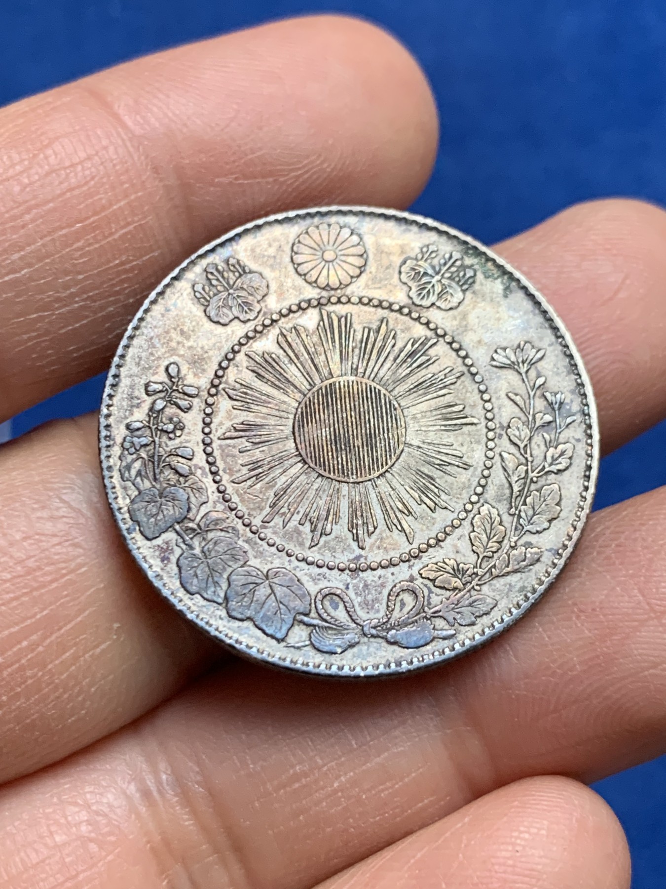 《竞宝斋》第232场-周日，周一 2场 (全场包邮) 日本明治四年旭日龙五十钱银币 好品带彩 龙鳞完整