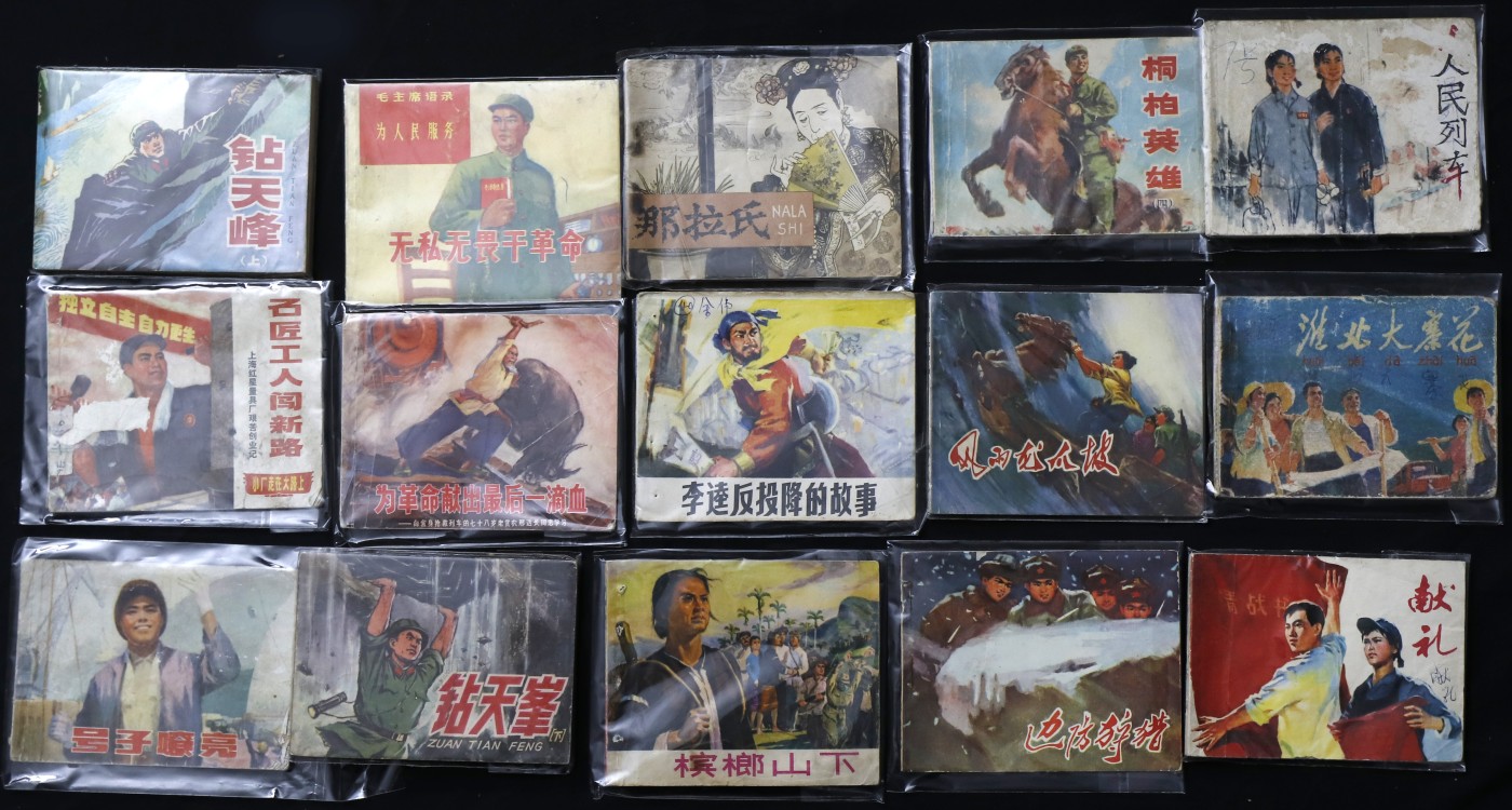 华宇2023年秋季拍卖会-纸杂专场 70年代连环画30本一组，尺寸：13×10cm