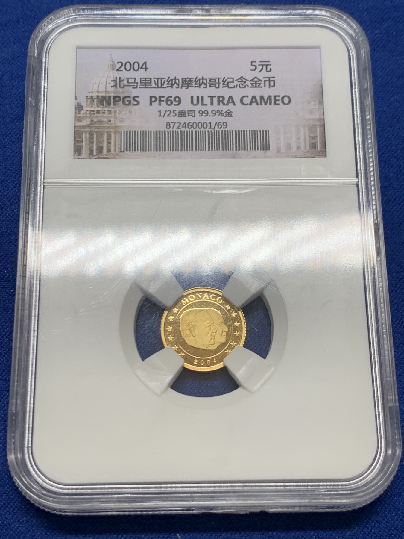 《竞宝斋》第232场-周日，周一 2场 (全场包邮) WPGS PF69 北马里亚纳2004年5元 精制金币 1.25克 999金