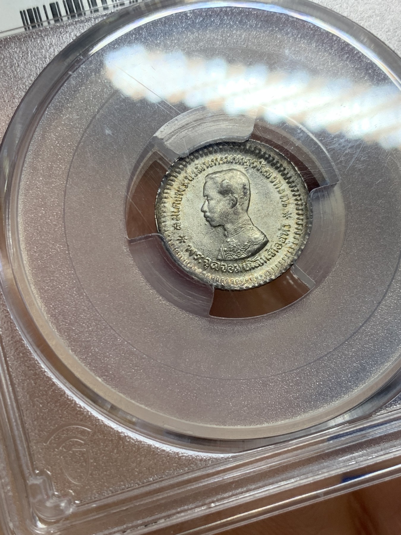 《竞宝斋》第232场-周日，周一 2场 (全场包邮) PCGS-MS64 泰国1876年拉玛五世朱拉隆功大帝银币 顶级高分