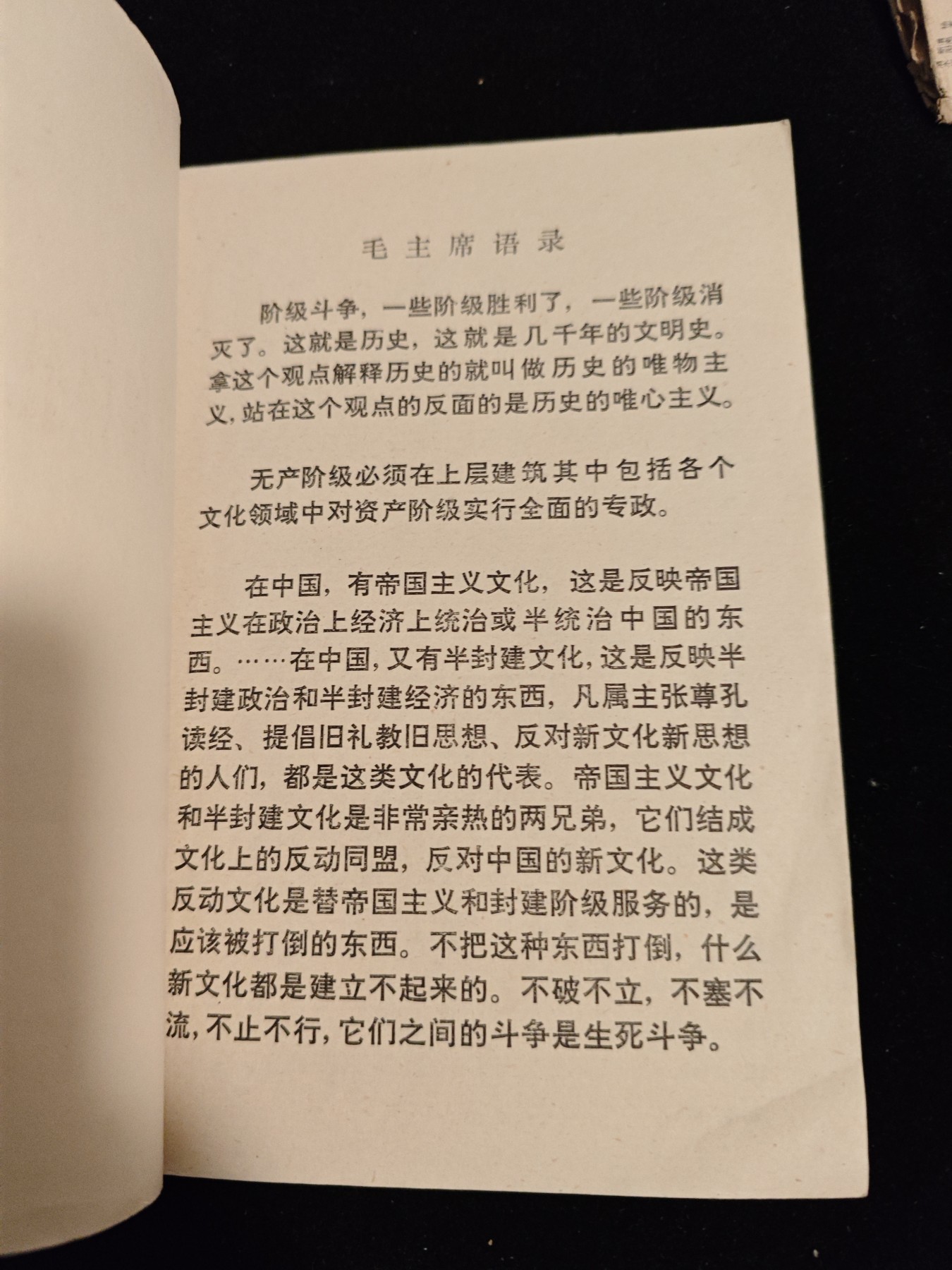 红色收藏🇨🇳毛主席像章红宝书0起专场🔥保真包老放心拍！ 反恐精英面过
