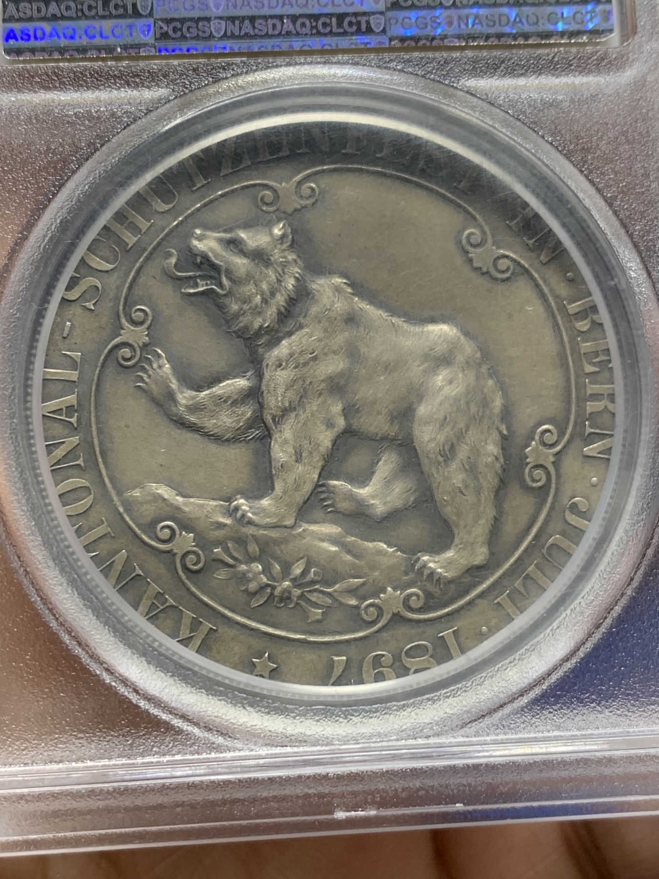 《竞宝斋》第232场-周日，周一 2场 (全场包邮) PCGS SP63 伯尔尼1897射击节银章 原味高浮雕 盒子表面轻微模糊 影响了状态 实物很好