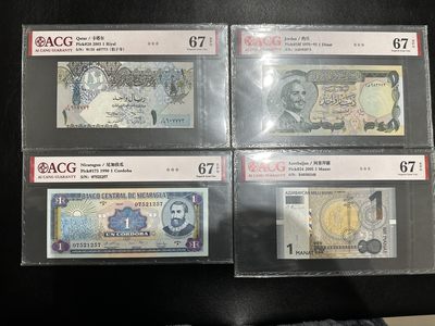 《外钞收藏家》第三百二十八期 - 四张精美小钞 爱藏评级