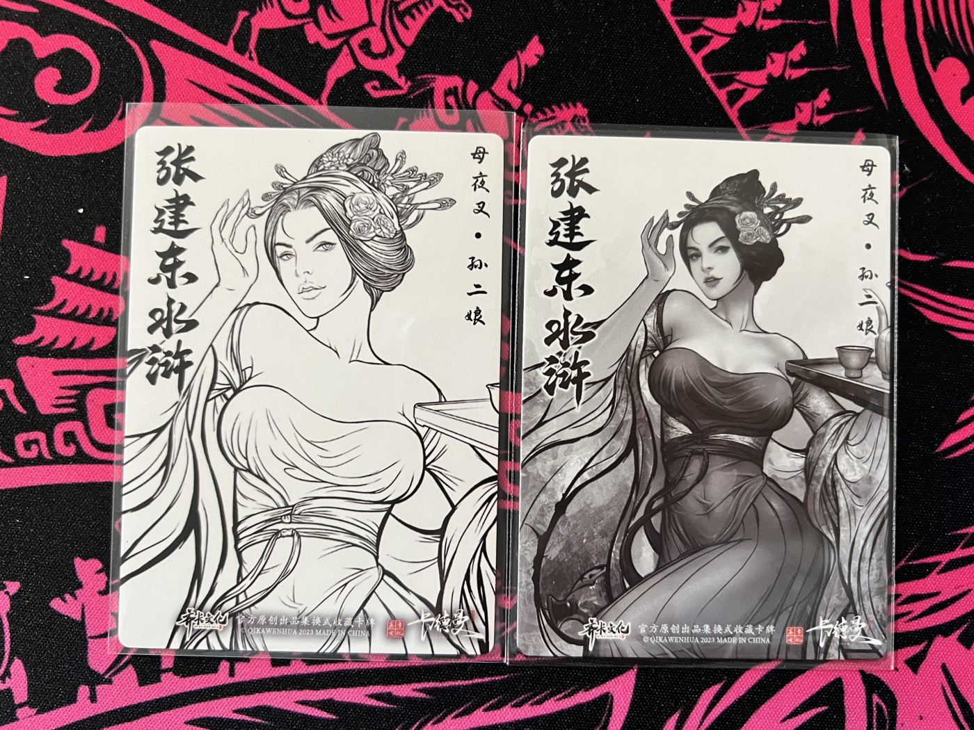 锦色铺子的卡拍第9期 送冰箱贴 齐卡文化 卡德曼系列  张建东水浒  母夜叉.孙二娘 2张  磨砂工艺  墨卡卡背