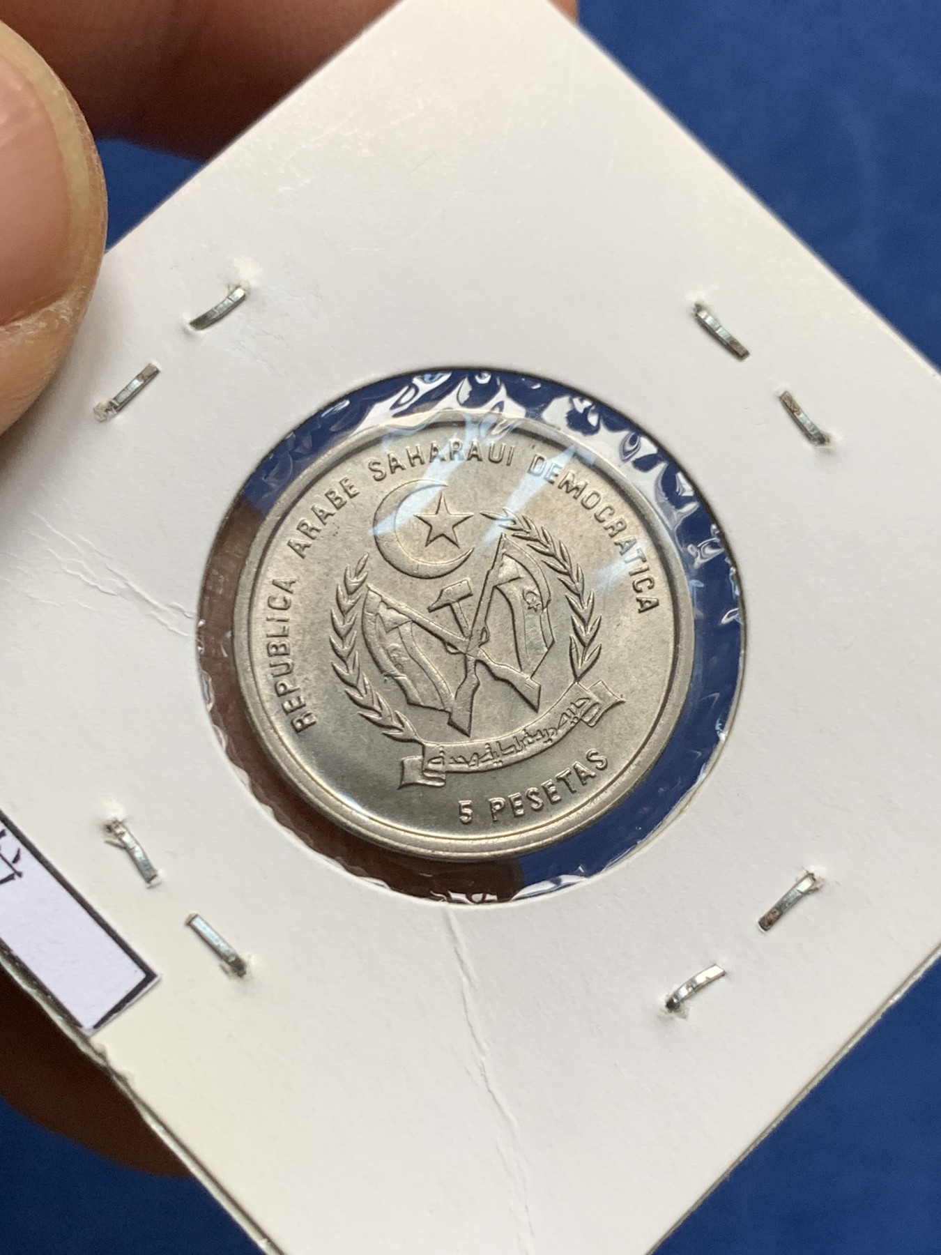 《竞宝斋》第232场-周日，周一 2场 (全场包邮) 3枚一组 西撒哈拉1992年清年份套币